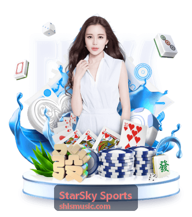 StarSky Sports 场馆与场地指南，查看场地周边交通与停车条件